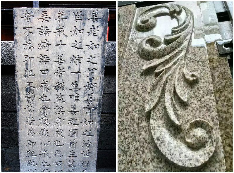 آلة نقش الجرانيت