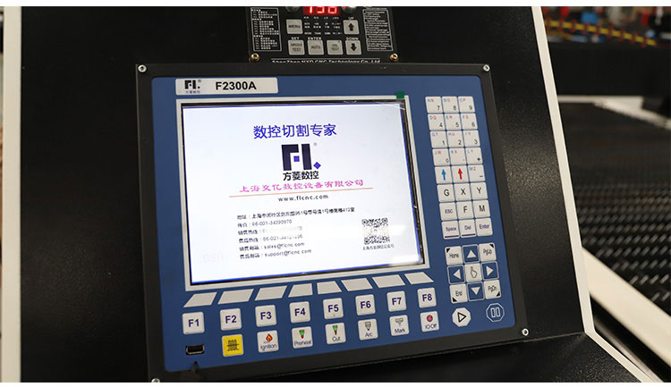 أنظمة آلة البلازما