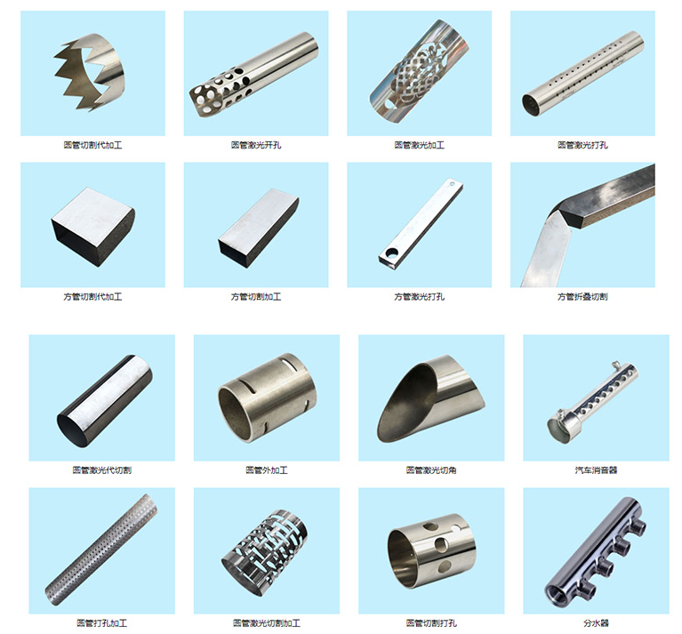 قاطع الليزر المهني 