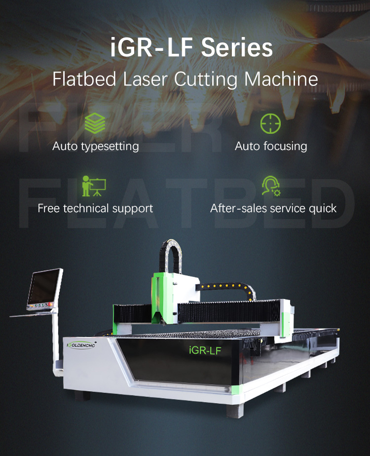 冲量型-激光 切割机 _01