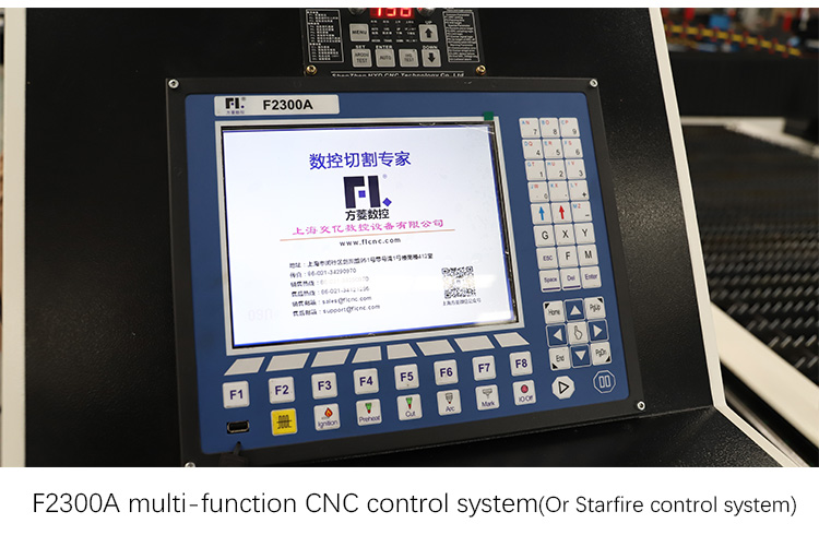 أفضل آلة قطع البلازما CNC